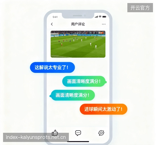 用户评价汇总表